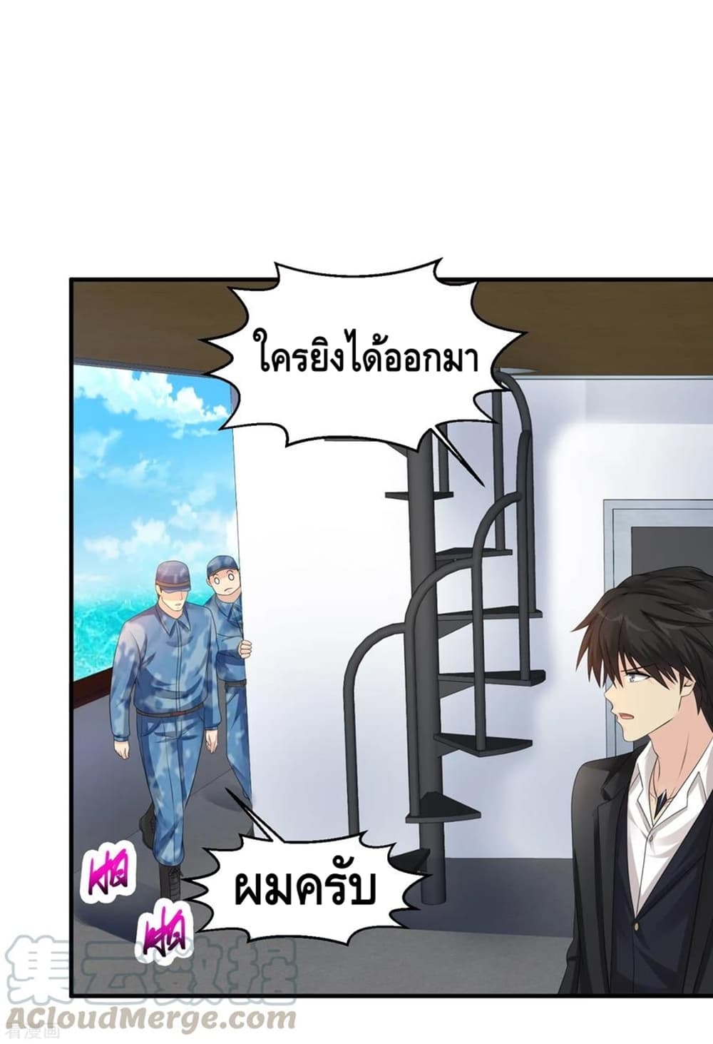 อ่านมังงะ